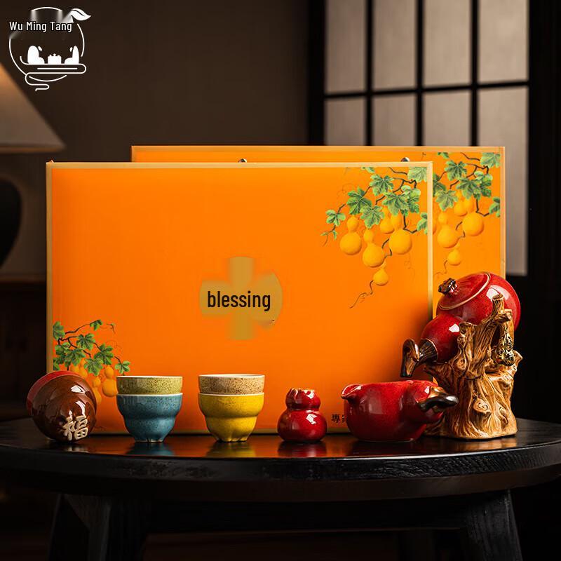 Wumingtang Chinese Kungfu Tea Set