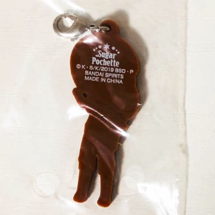 Product Bungou Stray Dogs - Kuniki Doppou Miyazawa Kenji Nakahara Chuya Ichiban Kuji Rubber Charm Set