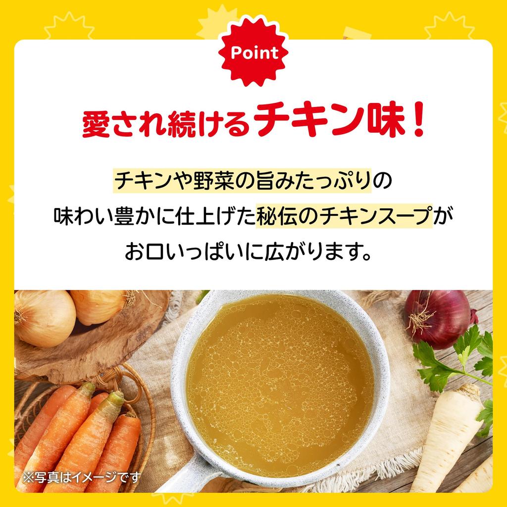 Oyatsu Company Baby Star Ramen Chicken Flavor Mini Sweets Snacks Ramen Snacks Appetizers Rolling Stock Event Use Prizes Bulk Purchases Commercial Size