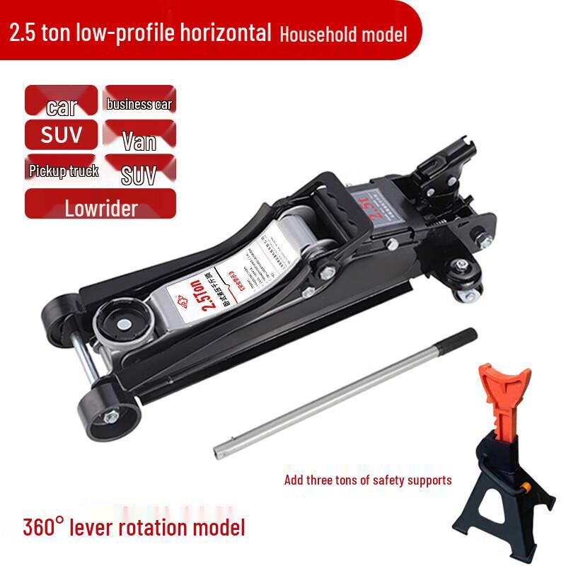 Jundelun 2.5-Ton Ultra-low Profile Hydraulic Jack CN plug (adapter included)