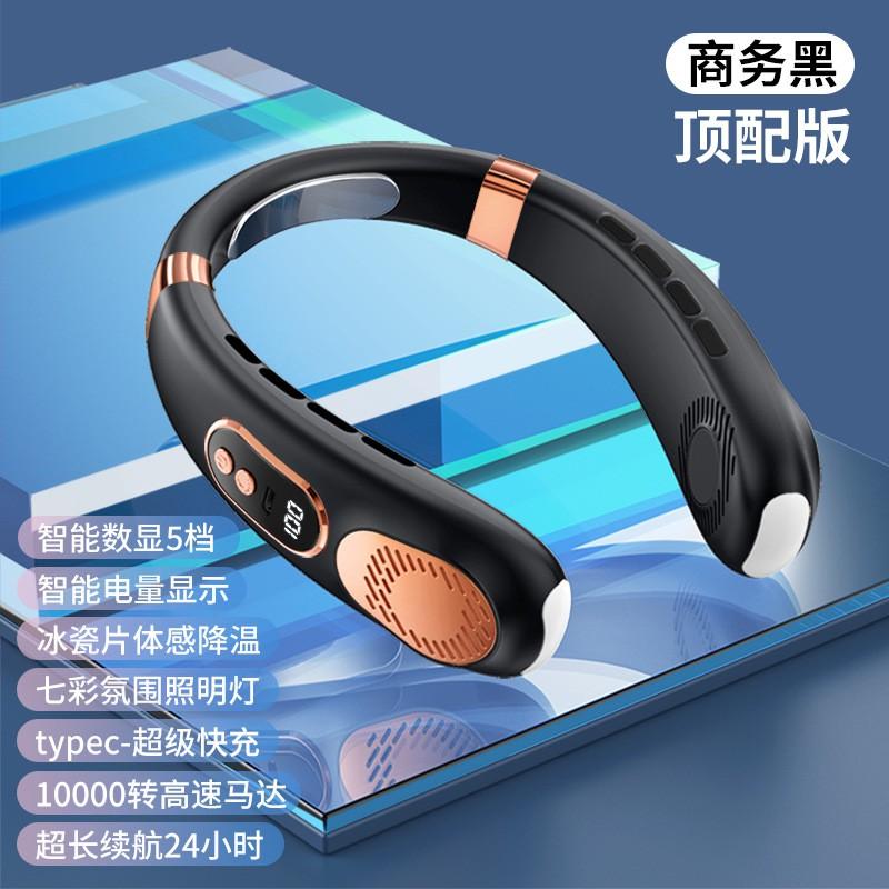 Portable Neck Fan USB Rechargeable Quiet Bladeless Mini With 5 Speeds LED Display Adjustable Tilt