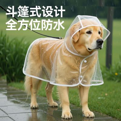 Waterproof Dog Raincoat Small Medium Breeds Teddy Shiba Inu Four Legged Pet Jacket PU Material All Season