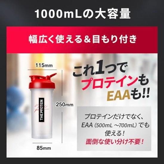 Pro Takeuchi Pharmaceutical PROTEIN PERFECT SHAKER 1000ml IFBB Junpei Taguchi Supervision Bottle Clear Portable