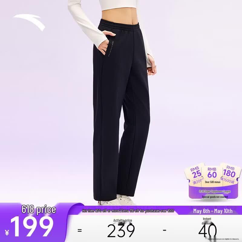 Женские спортивные брюки прямого кроя ANTA 185/3XL