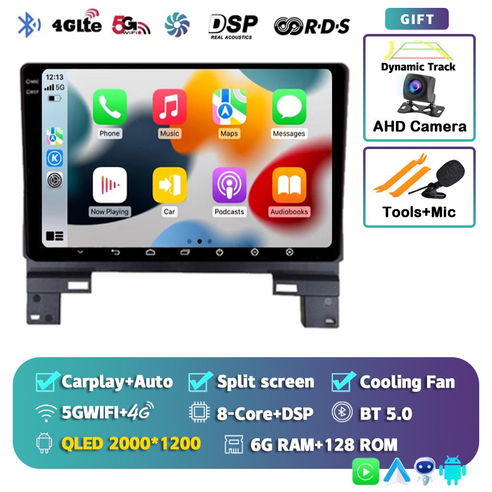 Android 14 Carplay Auto WIFI+4G Car Radio For Honda XRV 2025 Navigation GPS Multimedia Video Player Wifi 4G DSP Head Unit Audio