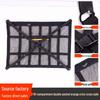 Car Roof Luggage Organizer Net Pocket Hanging Storage Bag