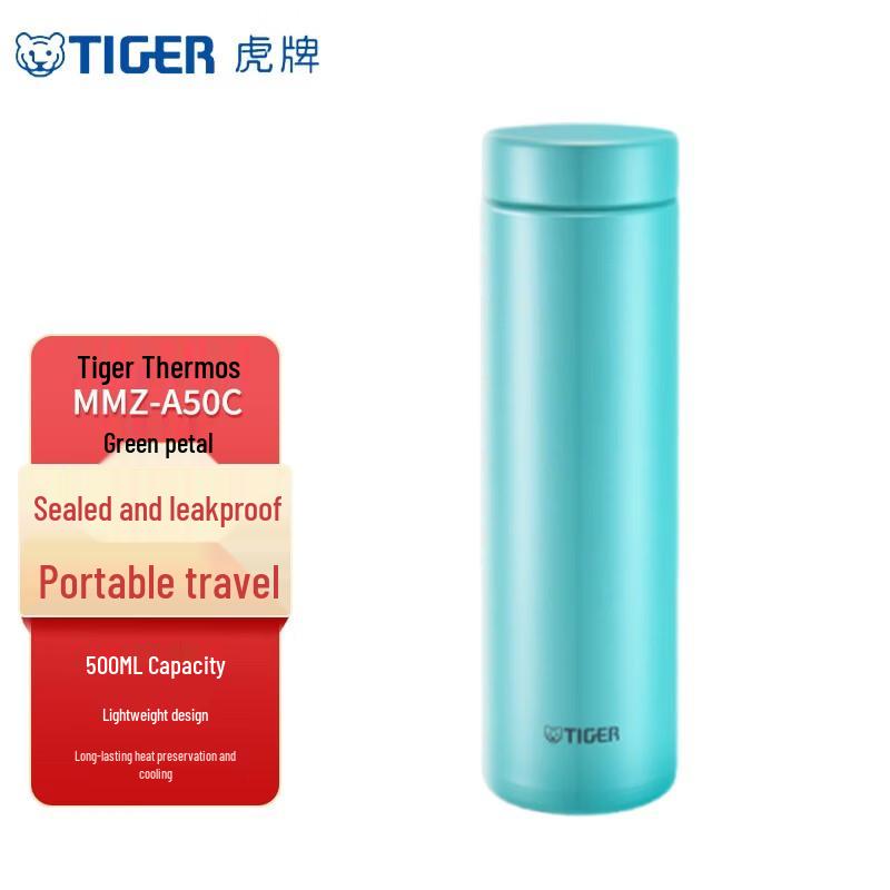 Tiger Vacuum Insulated Water Bottle