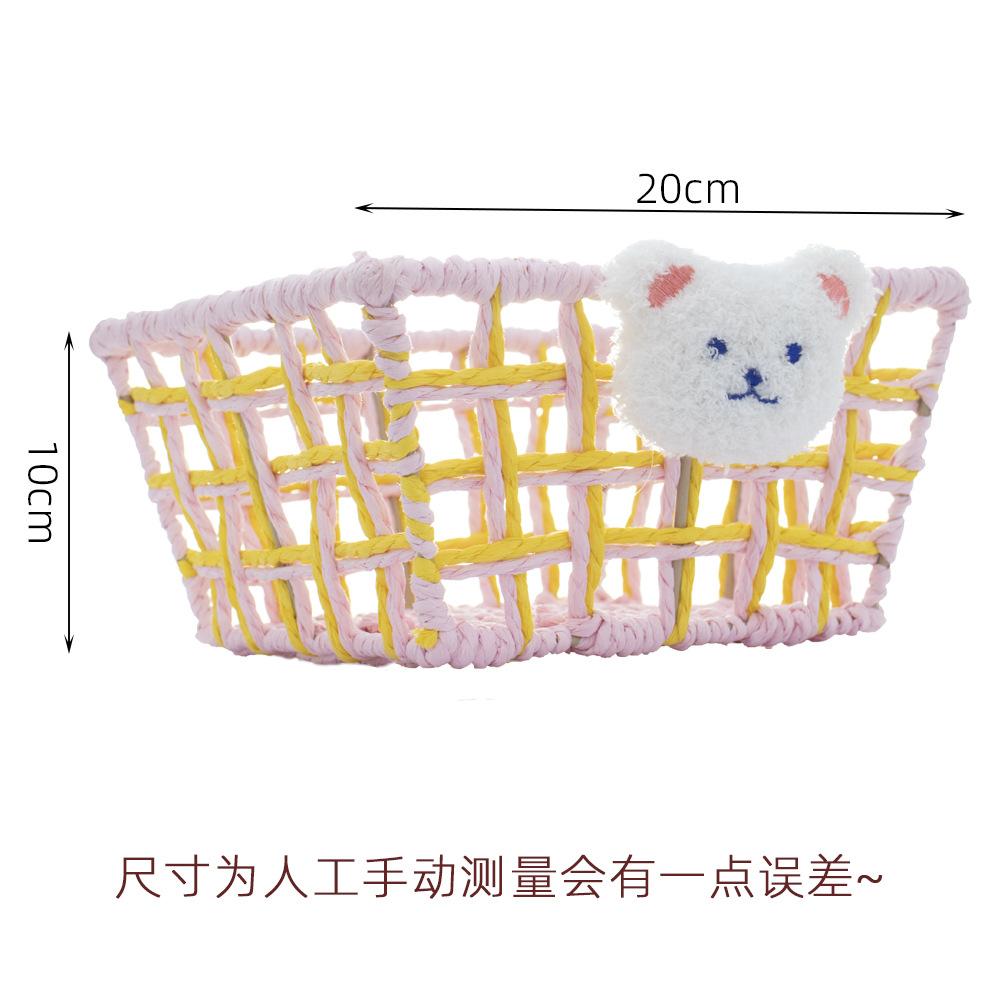 Handwoven Paper Rope Storage Basket, Multi-Purpose Snack & Cosmetic Organizer, Decorative Wire Frame Bin for Home Office