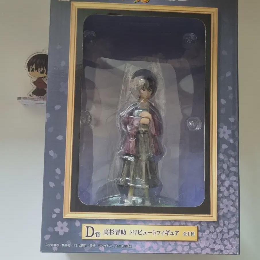 

Gingon Takasugi Shinsuke Childhood Figures, Acrylic Bulk