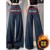 Women's High Waist Wide Leg Jeans Loose Urban Straight Leg Trousers Winter Fleece Lined Washed Plus Size Denim Pants