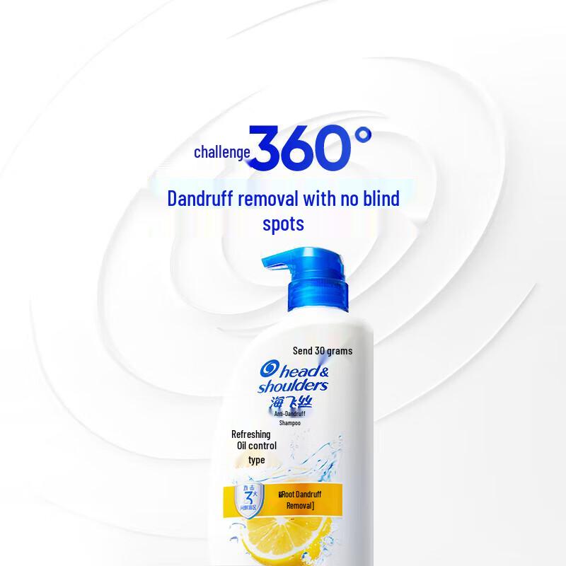 Head & Shoulders Anti-Dandruff Oil Control Shampoo