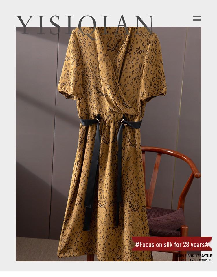 Women's French Short Sleeve Mulberry Silk A-line Dress