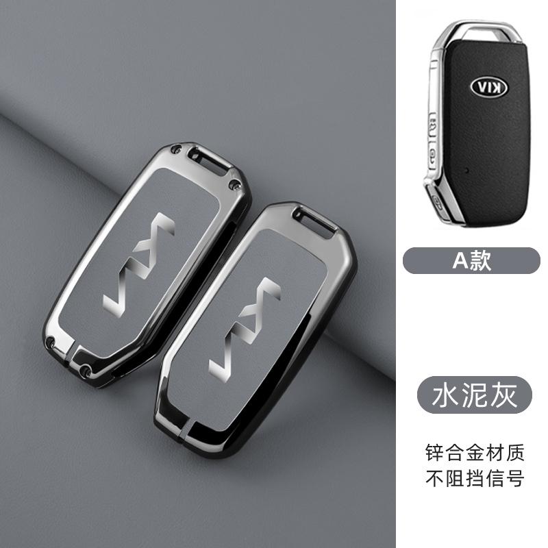 ABCDGA1 Zinc Alloy Car Key Case Cover Shell Bag For KIA Sportage R GT Stinger Sorento Ceed Cerato Forte Niro Soul Telluride Accessories