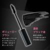 Pmel Daiusotsuki Rich Black Mascara with and Waterproof Mascara Volume, Separation, Curl-Keeping, Brush.