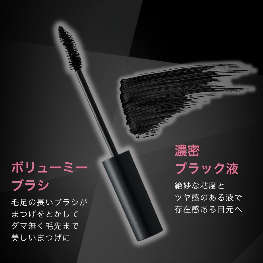 Pmel Daiusotsuki Rich Black Mascara with and Waterproof Mascara Volume, Separation, Curl-Keeping, Brush.