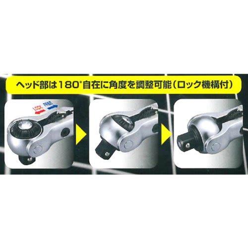 TONE Swivel Ratchet Handle (Hold Type) RH3VHW Drive Angle 9.5mm (3/8")