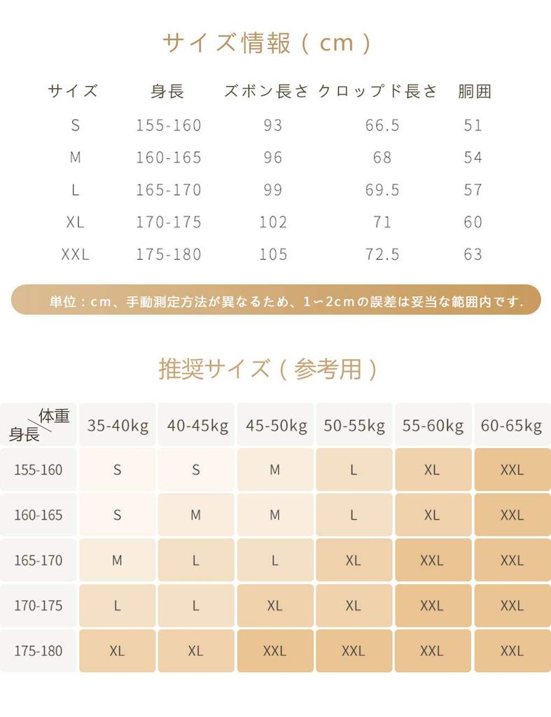 Daydance Adult Ballet Flared Size Fits Height Waist Pants, Sportswear, Comfortable, Black, S, 155-160cm, 51-61cm