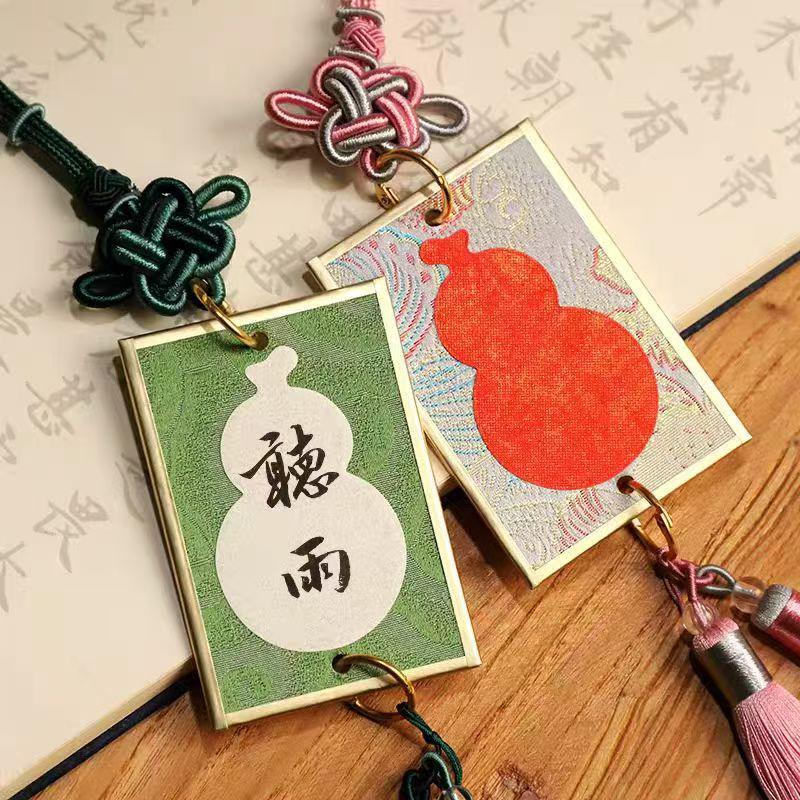 Double-sided Chinese Style Xuan Paper Pendant Bookmark - Handwritten Calligraphy & Cultural Gift