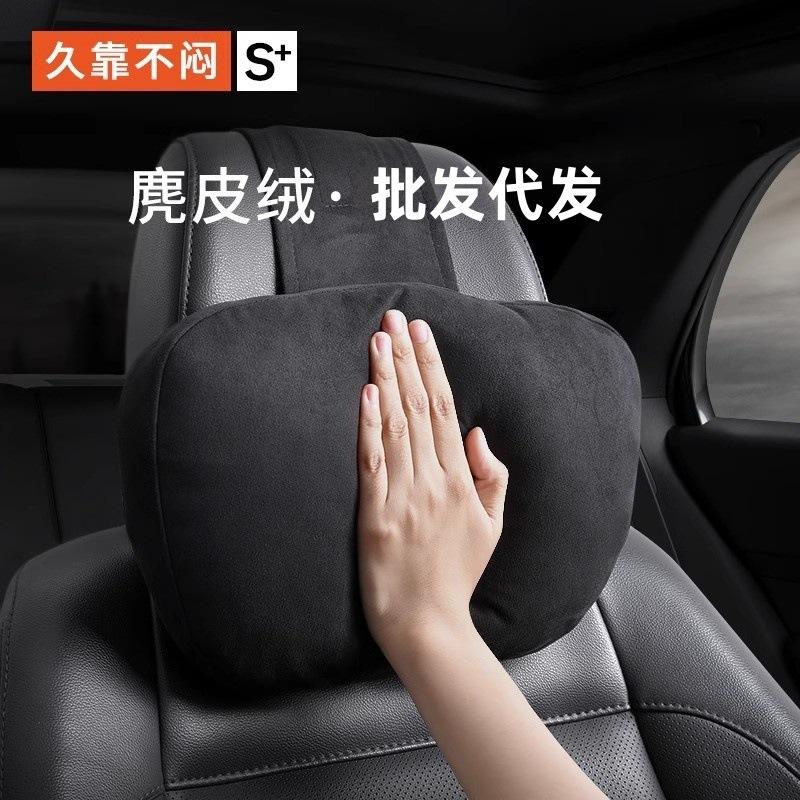 1 Pc Suede Car Headrest Neck Support Seat / Maybach Design S Class Soft Universal Adjustable Car Pillow Neck Rest Cushion