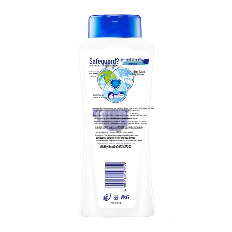 Safeguard Minty Refreshing Shower Gel