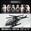 Veyron SWAT helicopter children and boys assembled educational toys Snow Leopard ghost police mini humanoid doll birthday gift.