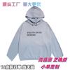 ERD Rich Kids Depressed Loose Fit Hooded Sweatshirt Teens Casual Daily Wear