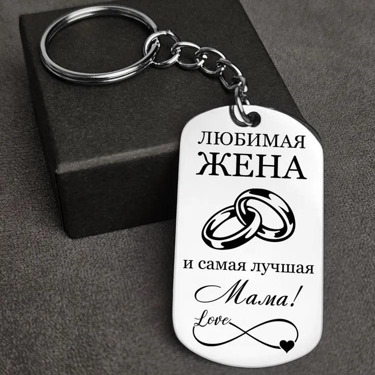 

Брелок Кулон One Size білий