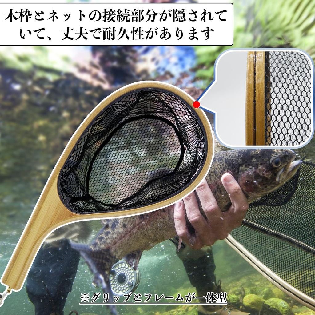CHEUNG WIN Landing Net, Mountain Stream, Rubber Net, Dip Net, Lightweight, Wooden, Curved Handle, for Fly Fishing, Kayaks, Stream Fishing, Trout Fishi