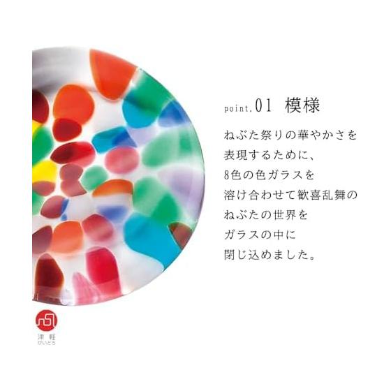 ADERIA Tsugaru Vidro Nebuta Chopstick Rest, Made In Japan, F71393, Glass, Stylish, Cute, Gift for Women, Mother's Day, Father's Day, Couples, Men,
