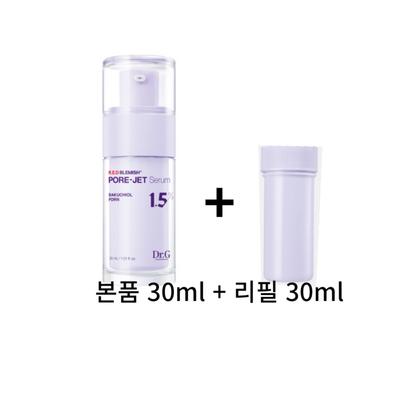 [Dr.. G] Kırmızı Leke Bakuchiol Pore Jet Serum + Yeniden Dolum Planı (30+30)