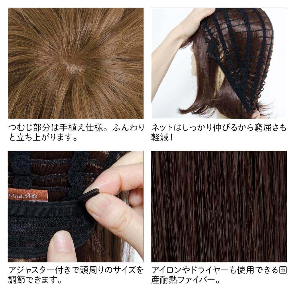 Torte Midi Made with Japanese Trendy Smart Available In 6 Chocolat Tea Wig, Hand-Twined, Fiber, One-Curl Midi, Colors, #06CCT