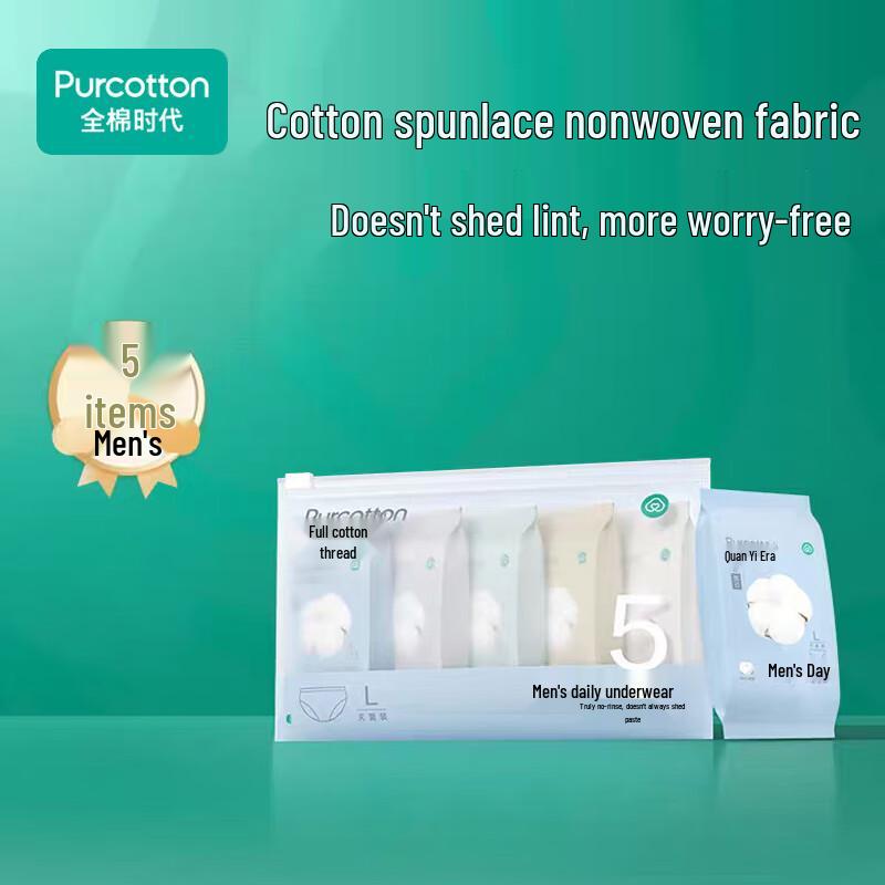 PurCotton Einweg-Baumwollunterwäsche für Herren (5er-Pack)