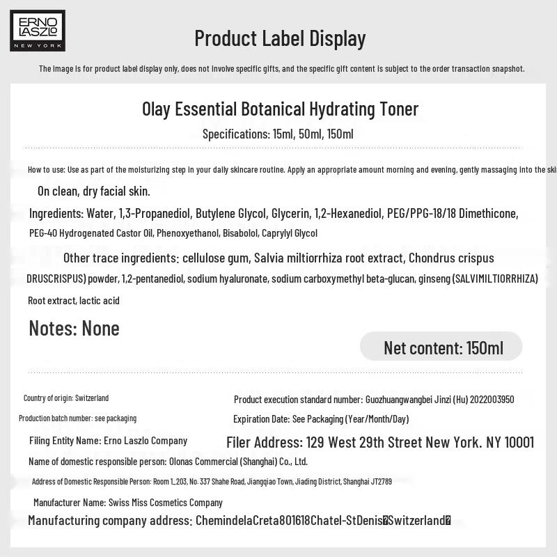 Erno Laszlo Phyto-Moisture Toner