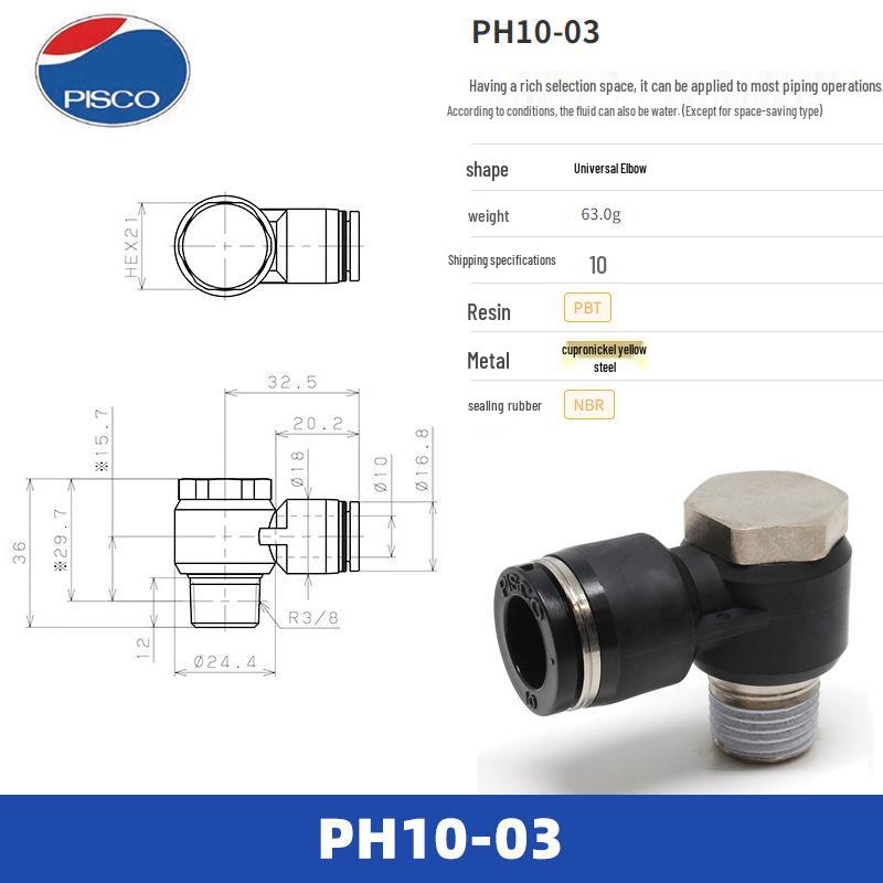 PISCO PH Series Quick Fittings
