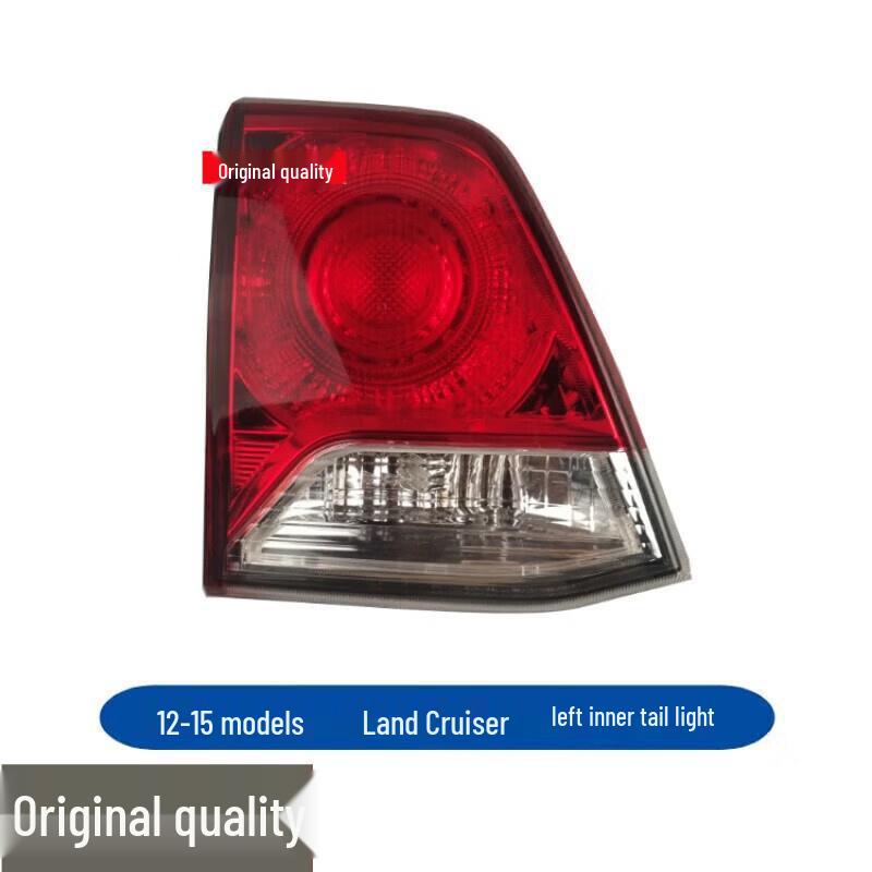 Toyota Land Cruiser LC200 Tail Light: Rear Brake & Reverse Assembly