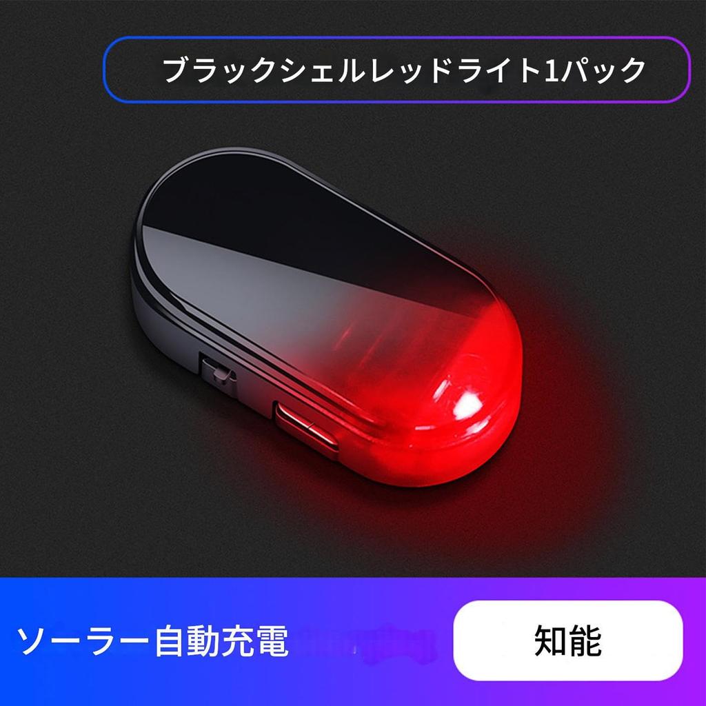 Solar Powered Car Alarm Light, Car Solar Warning Light, Anti-Theft LED Flashing Safety Light,