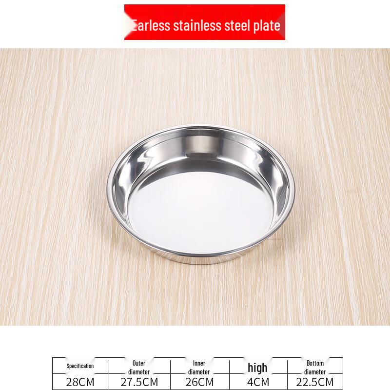 Qianxing 201 Stainless Steel Steaming & Serving Plate Set