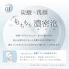 SHIRORU Crystal Whip Mild Facial Foaming Facial Sensitive Dipotassium X 1 (Foaming Cleanser, Carbonated, Cleanser, Skin, Glycyrrhizinate) (120g