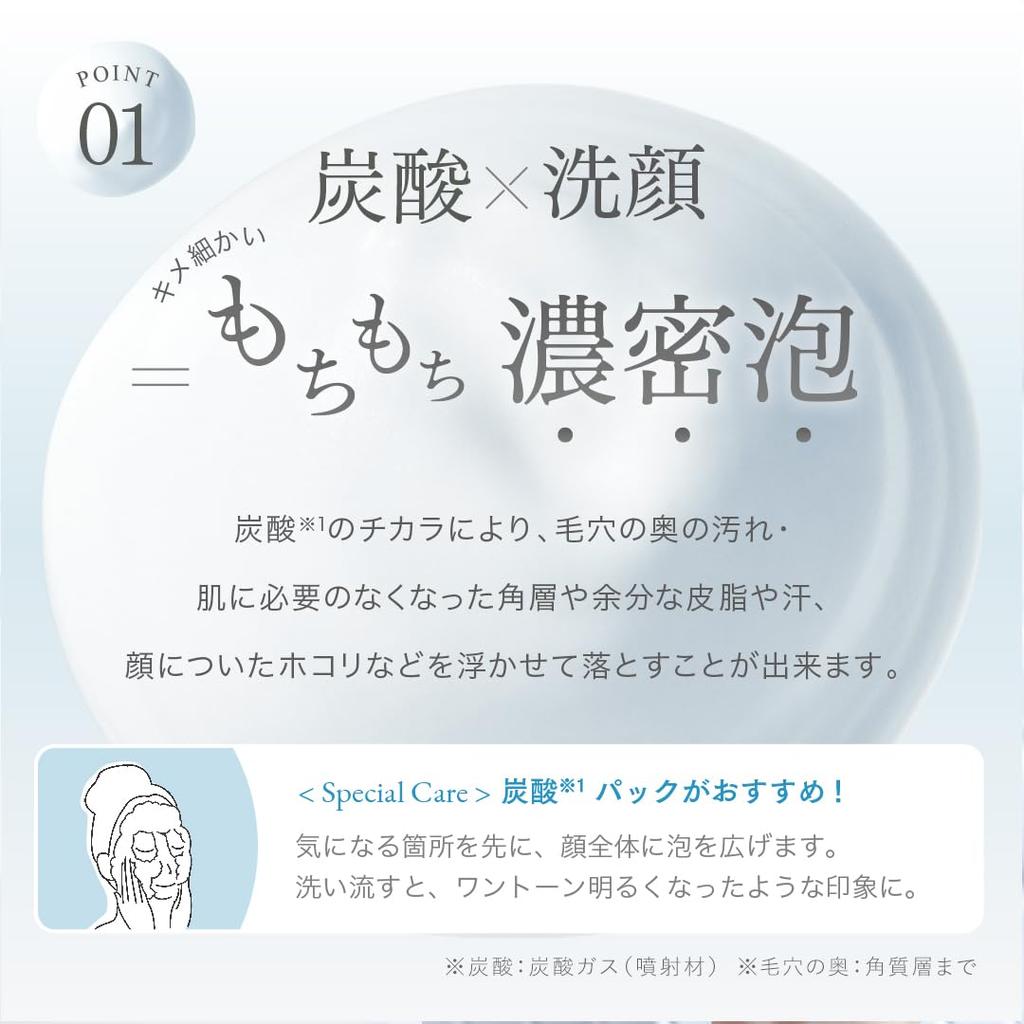 SHIRORU Crystal Whip Mild Facial Foaming Facial Sensitive Dipotassium X 1 (Foaming Cleanser, Carbonated, Cleanser, Skin, Glycyrrhizinate) (120g