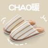 Cixi Cotton Slippers Women Winter Spring and Autumn Home Use Indoor Warm Non-slip Home Cixi Winter Plush Men