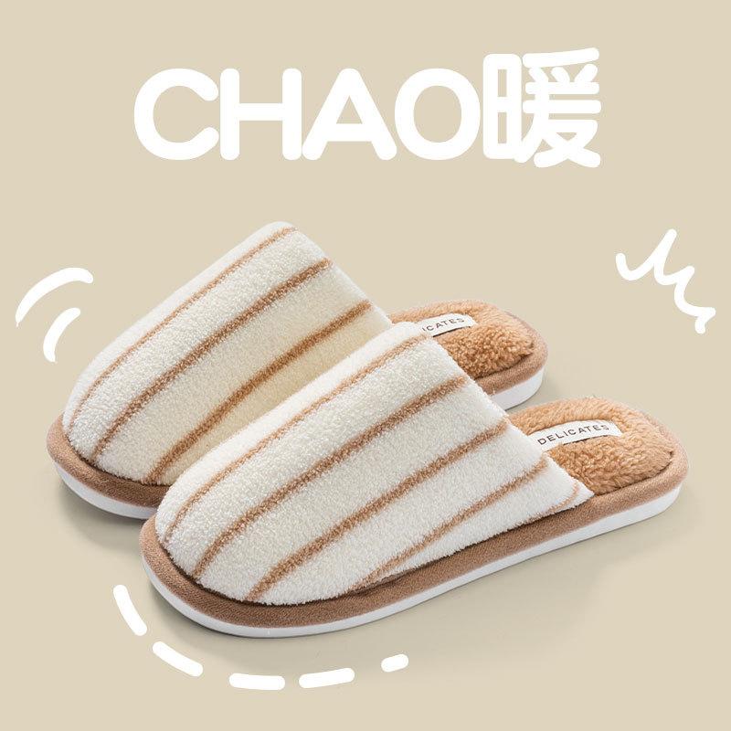 Cixi Cotton Slippers Women Winter Spring and Autumn Home Use Indoor Warm Non-slip Home Cixi Winter Plush Men