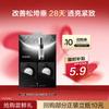 Hanshu X Peptide Revitalizing & Plumping Essence