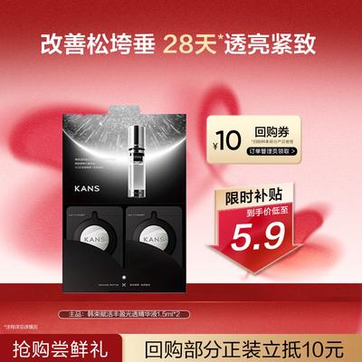 Hanshu X Peptide Revitalizing & Plumping Essence