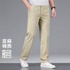 [Including Linen&Cotton] Spring/Summer Combined Comfortable Men's Pants Straight Leg Pants Men's Casual Pants