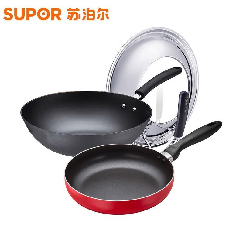 Supor Wok and Frying Pan Cookware Set