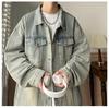 Jachetă Denim Vintage Unisex Uzată - Streetwear Casual & Versatil