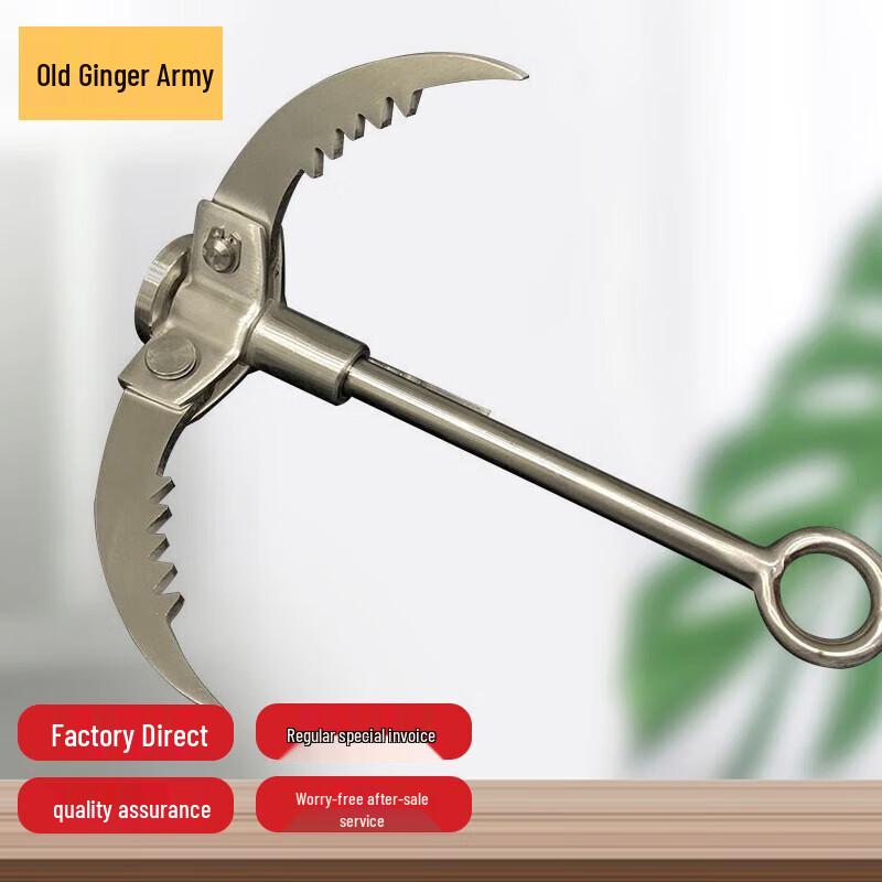 Stainless Steel Outdoor Grappling Hook
