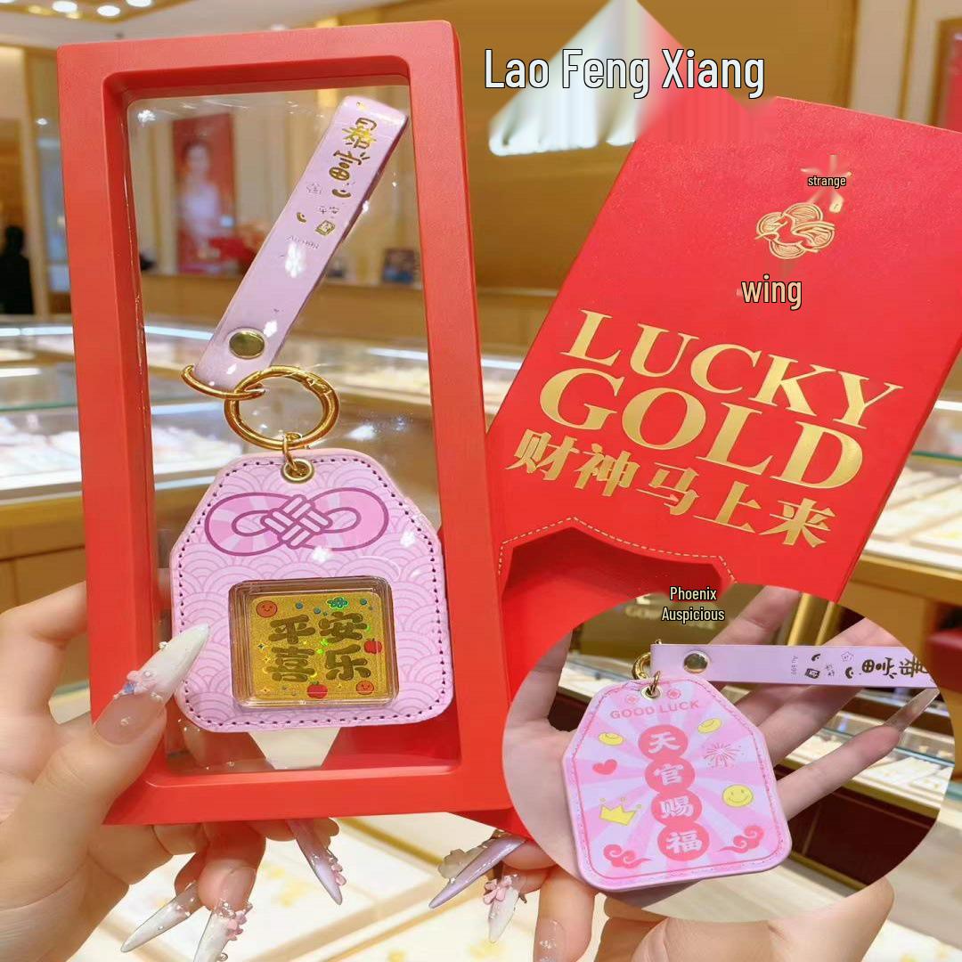 999 Pure Gold Wealth Keychain: New Year Blessing Charm & Souvenir