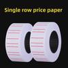 White Self-Adhesive Price Label Stickers for Supermarket Coding
