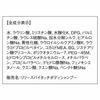 ORBIS Release by Touch Body Shampoo Bottle 500mL Body Soap Main Item